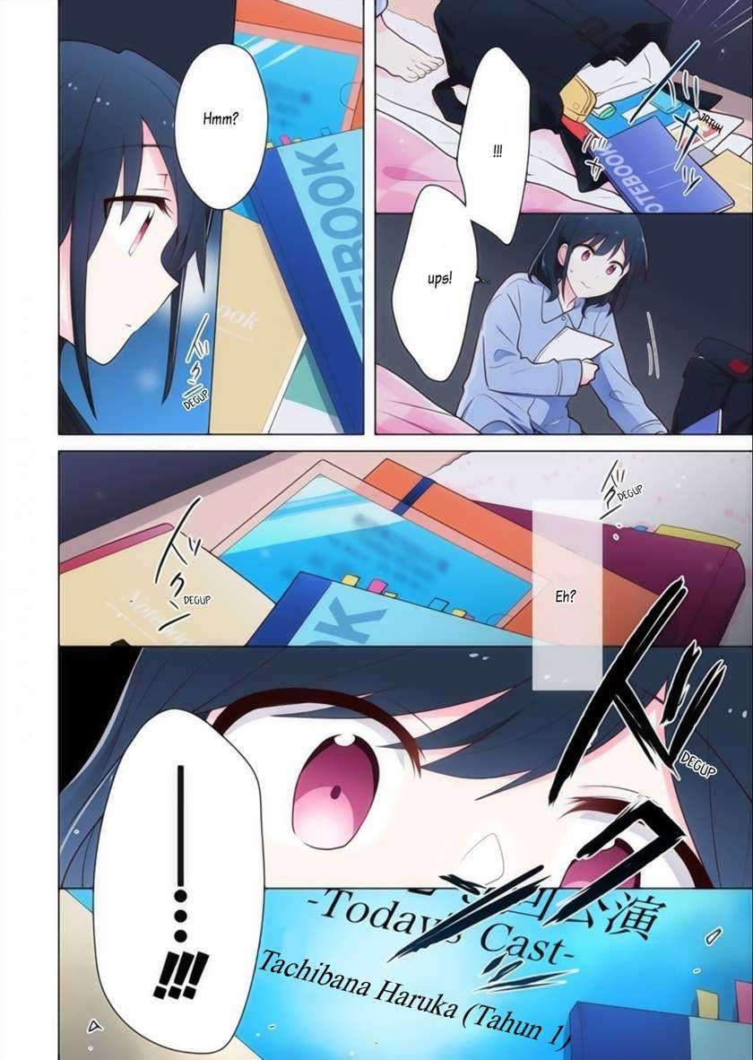 Kimi ni Tsumugu Bouhaku chapter 13